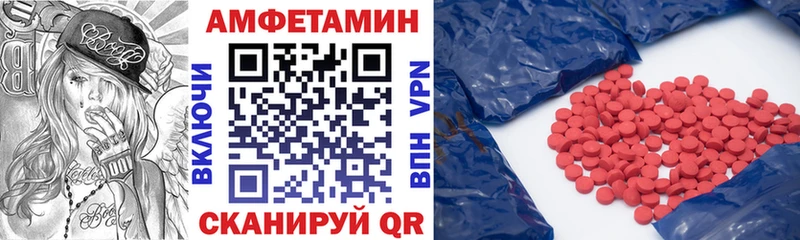 Amphetamine 98%  МЕГА ссылки  мориарти клад  сколько стоит  Таруса 