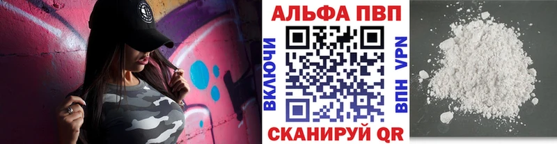 закладки  Таруса  APVP мука 
