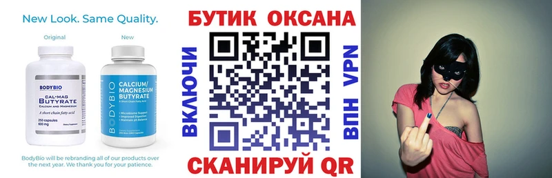 БУТИРАТ 1.4BDO  blacksprut ONION  Таруса  где купить наркоту 