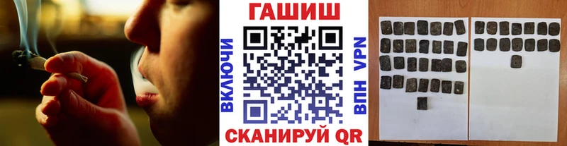 ГАШИШ гашик Таруса