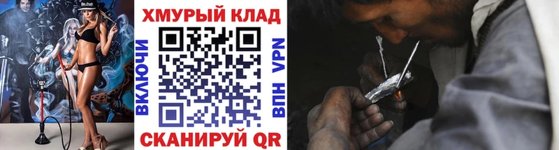 omg tor Таруса Героин Афган