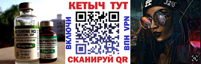 darknet какой сайт  купить   blacksprut ссылки  Таруса  Кетамин VHQ 