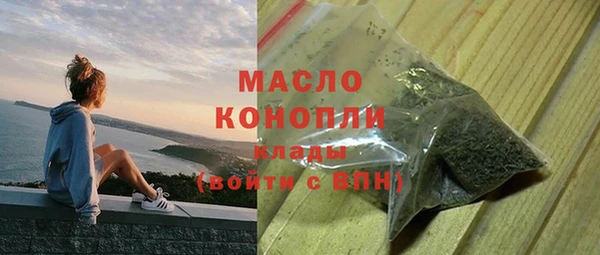 СК Гусиноозёрск