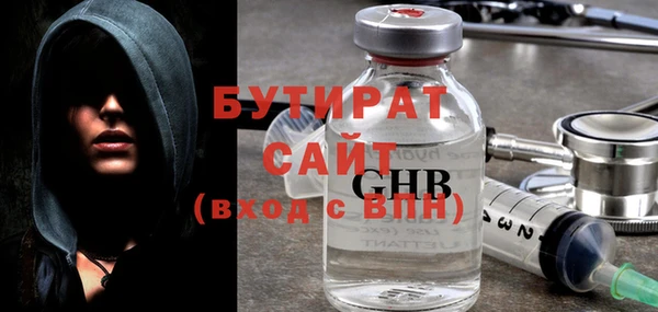 кокаин премиум Гусь-Хрустальный