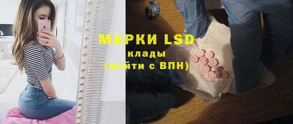 кокаин премиум Гусь-Хрустальный