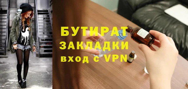 сатива Гусев