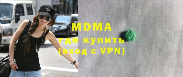 СК Гусиноозёрск