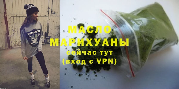 альфа пвп VHQ Тобольск