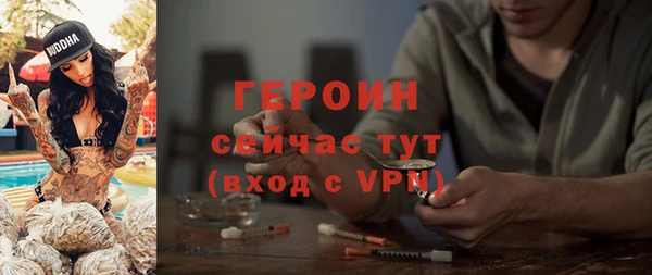 СК Гусиноозёрск