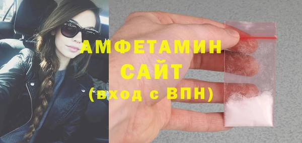 кокаин премиум Гусь-Хрустальный
