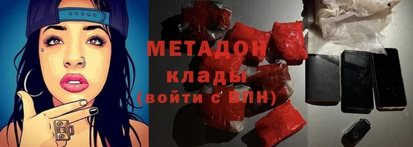 кокаин премиум Гусь-Хрустальный