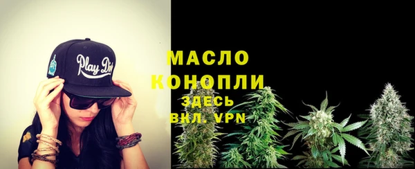 кокаин премиум Гусь-Хрустальный