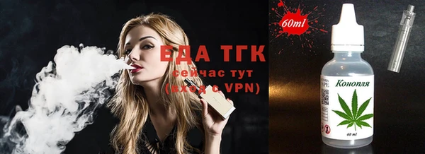 стаф Тихорецк