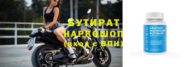 стаф Тихорецк