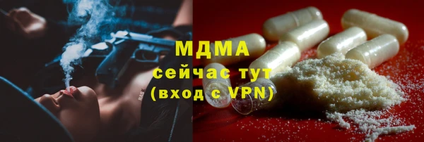 кокаин премиум Гусь-Хрустальный