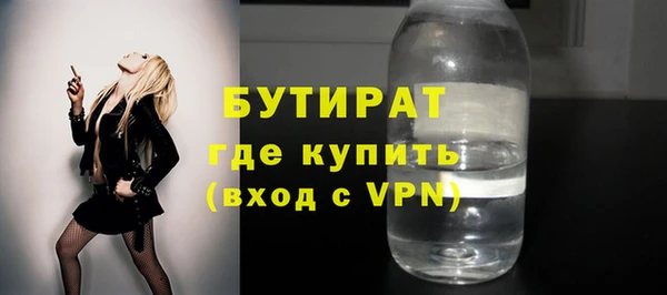 СК Гусиноозёрск