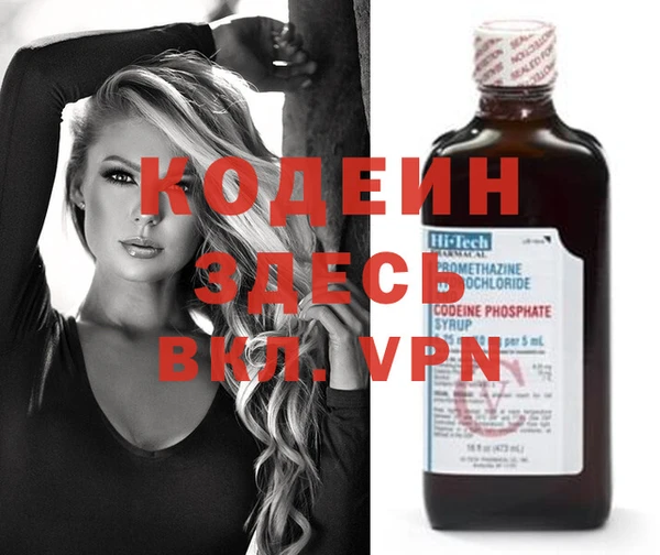 кокаин премиум Гусь-Хрустальный