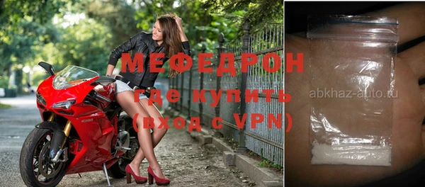 СК Гусиноозёрск