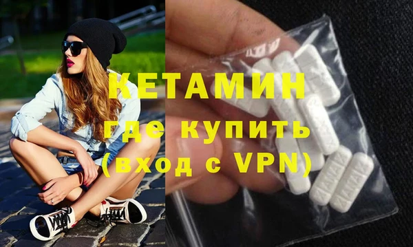кокаин премиум Гусь-Хрустальный