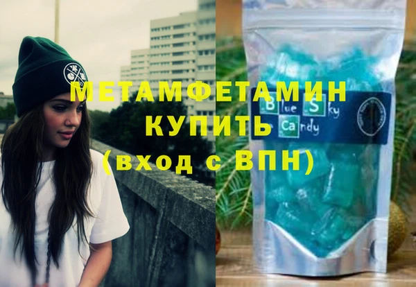 сатива Гусев