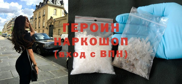 СК Гусиноозёрск