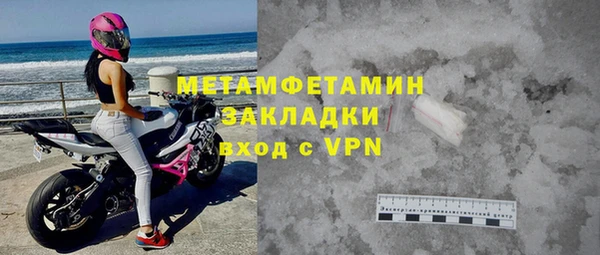 кокаин премиум Гусь-Хрустальный