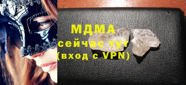 СК Гусиноозёрск