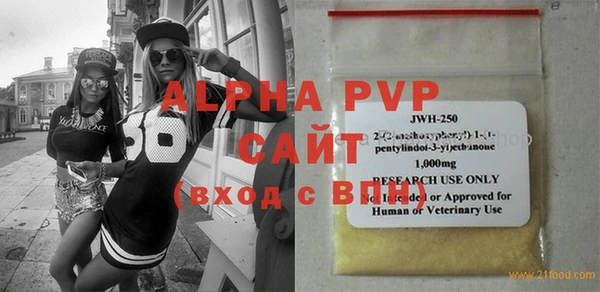 сатива Гусев