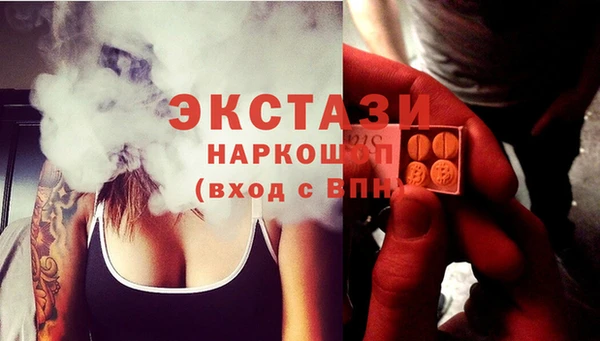 кокаин премиум Гусь-Хрустальный