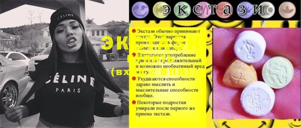 кокаин премиум Гусь-Хрустальный
