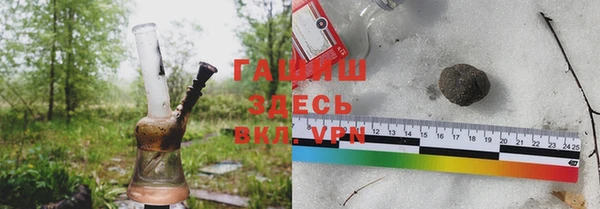 альфа пвп VHQ Тобольск