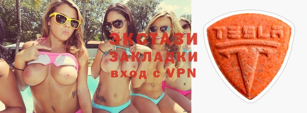 сатива Гусев