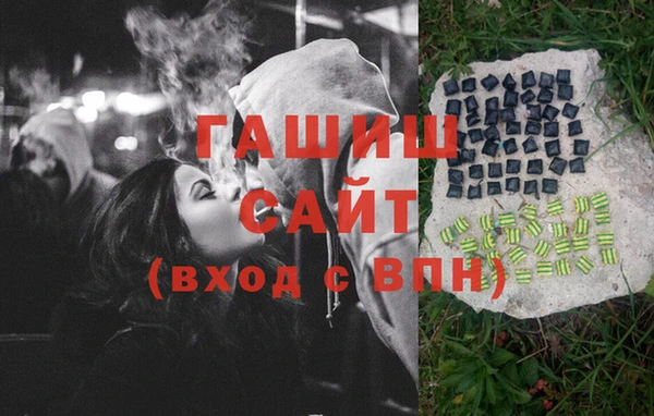 СК Гусиноозёрск
