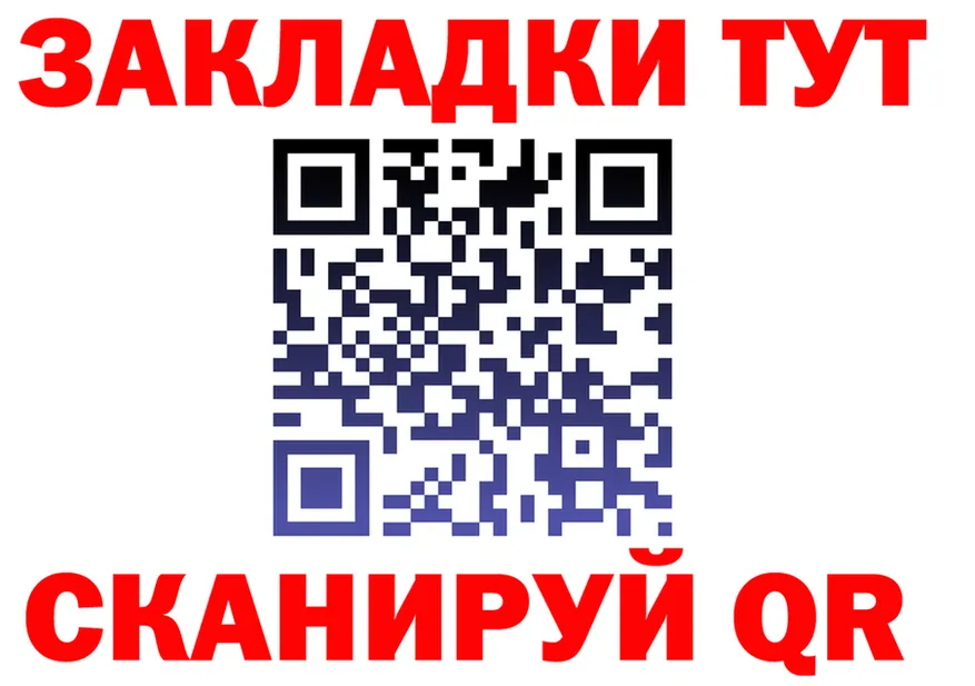АМФ VHQ вход это OMG Таруса