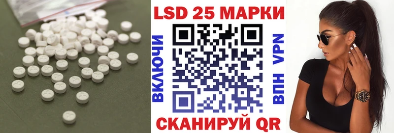 blacksprut ссылка  Таруса  Лсд 25 экстази кислота 