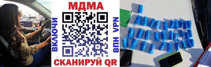 купить наркоту  Таруса  MDMA кристаллы 
