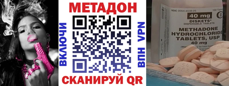 наркота omg как зайти МЕТАДОН VHQ Таруса