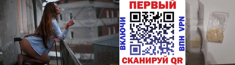blacksprut ссылка  Таруса  Первитин кристалл 