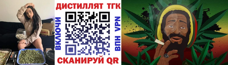 hydra ССЫЛКА  Таруса  ТГК THC oil  как найти закладки 