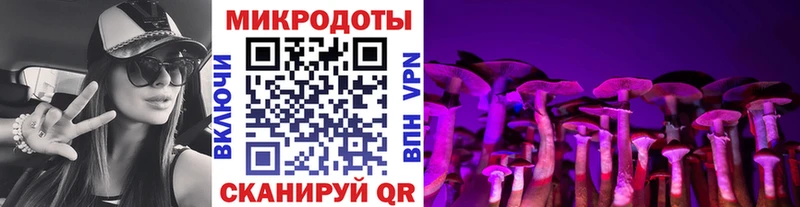 купить цена Таруса kraken маркетплейс Галлюциногенные грибы ЛСД